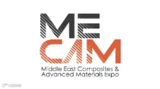 2025年中东（迪拜）复合材料及先进材料展览会 MECAM EXPO