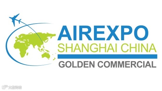 上海国际航空航天技术与设备展览会