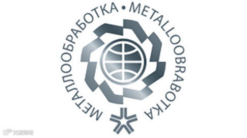 2025年俄罗斯机床及金属加工展览会