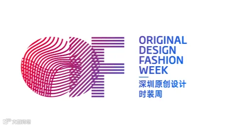 2025年深圳原创时装周