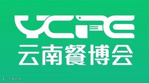 2025云南国际餐饮美食暨预制菜产业博览会