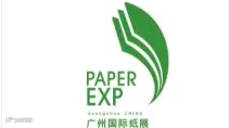 2025年广州国际纸业展览会 Paper Expo China