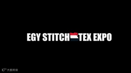 2025年埃及开罗纺织机械、缝制设备展览会 Egypt Stitch & Tex Expo