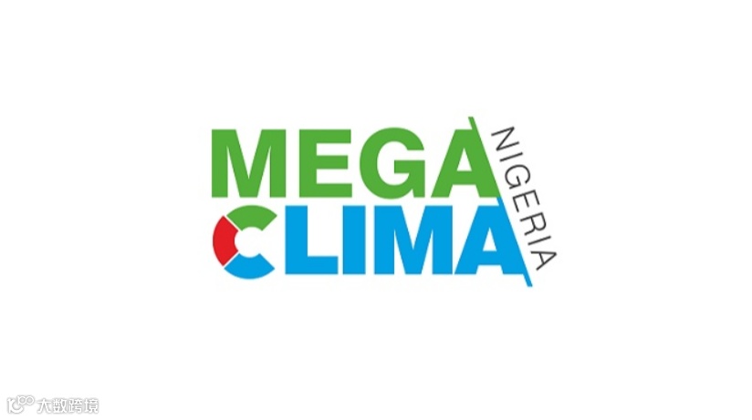2025年尼日利亚拉各斯暖通制冷展览会 MEGA CLIMA