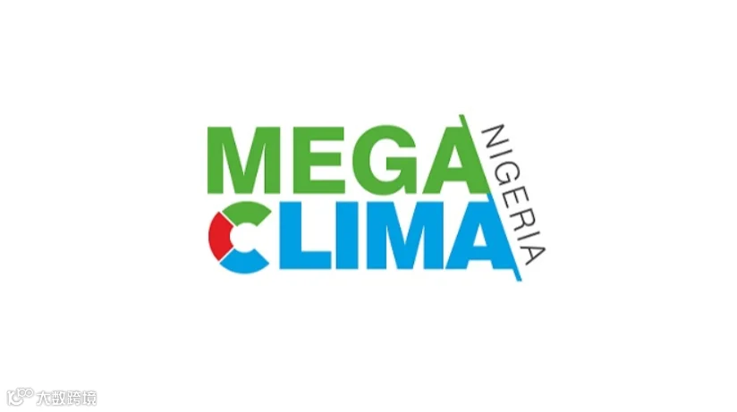 2025年尼日利亚拉各斯暖通制冷展览会 MEGA CLIMA