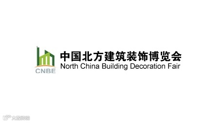 2025年沈阳北方建筑装饰展览会-北方建博会CNBE