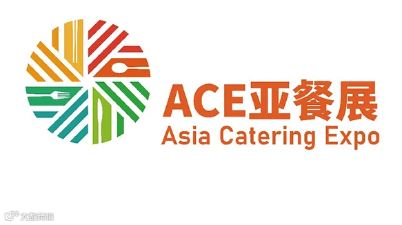 ACE 2025亚洲餐饮展览会