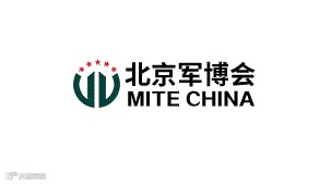 2026年北京军事智能技术装备展-北京军博会 MITE CHINA