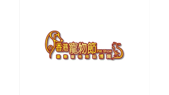 2025年香港国际宠物用品展-香港宠物节 CSL