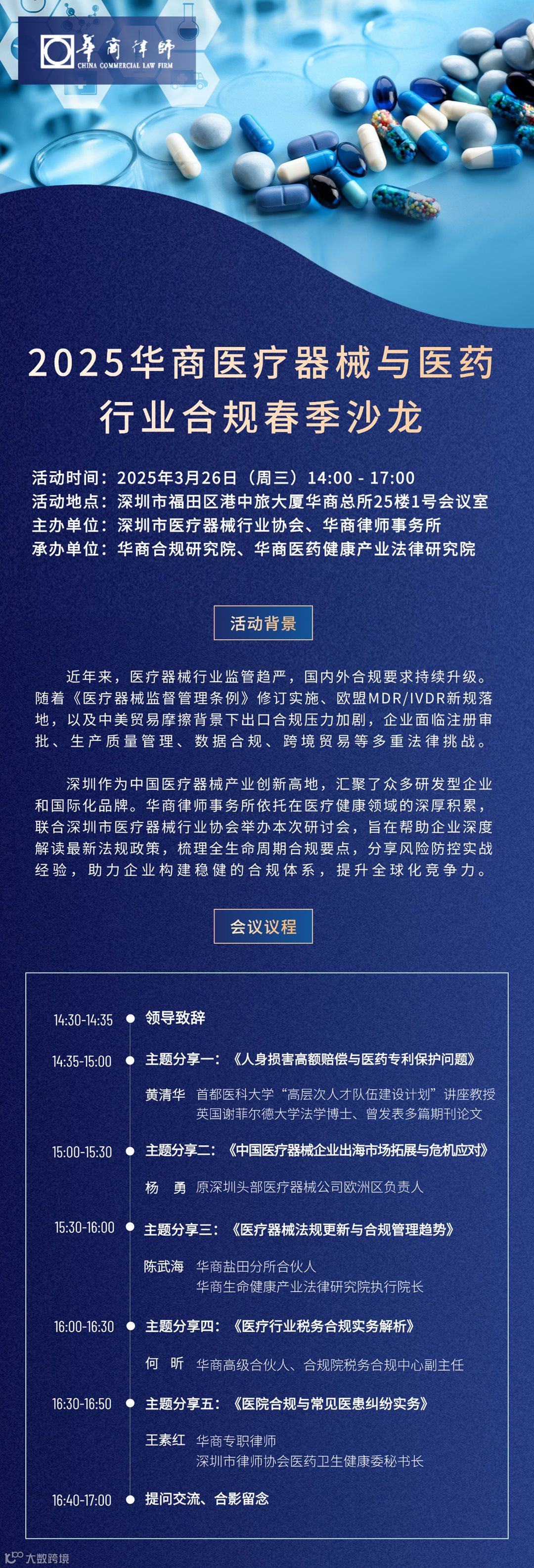 微信图片_20250325112927.png