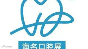 2025第7届华北国际口腔器材展览会
