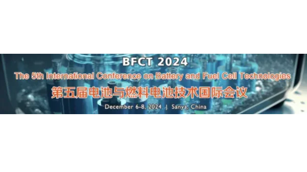 第五届电池与燃料电池技术国际研讨会(BFCT 2024)