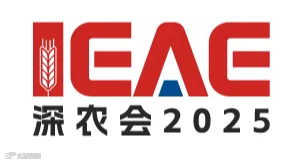 2025年中国(深圳)国际生态农业暨食材博览会 EAE