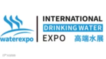 2025广州国际高端饮用水产业博览会
