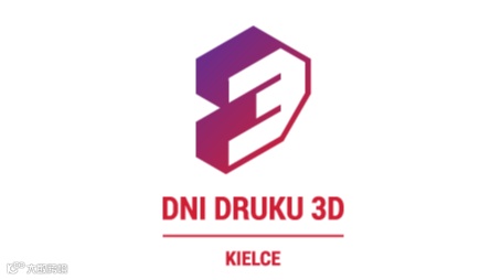 2026年波兰凯尔采3D打印展览会 DNI DRUKU 3D