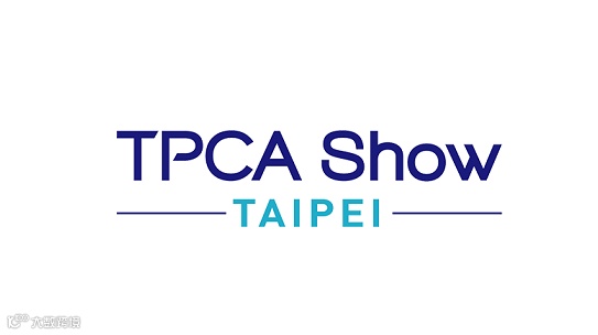 2025年台湾电子电路电路板展览会 TPCA Show Taipei