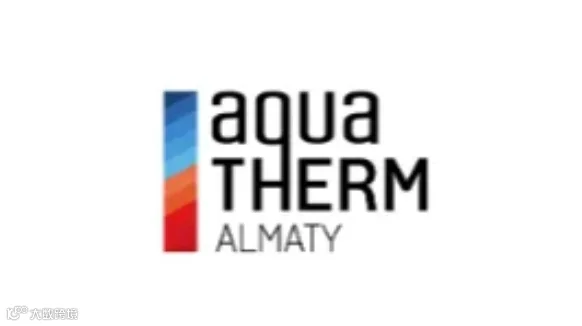 2025年哈萨克斯坦暖通制冷展览会 Aqua-Therm Almaty