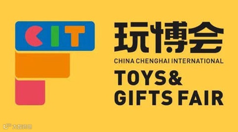 2025第24届汕头·澄海国际玩具礼品博览会