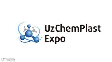 2025年乌兹别克斯坦塔什干化工展览会Uzchemplastexpo
