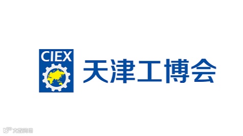 2025年天津工博会-天津工业展CIEX