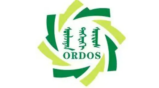 2025鄂尔多斯国际煤炭及能源工业博览会