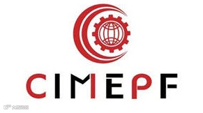 2025中国国际机电产品交易会暨先进制造业博览会