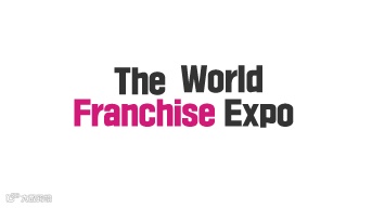 2025年韩国首尔连锁加盟展