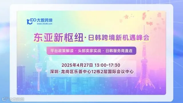 cs活动