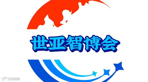 北京国际自动驾驶技术展览会