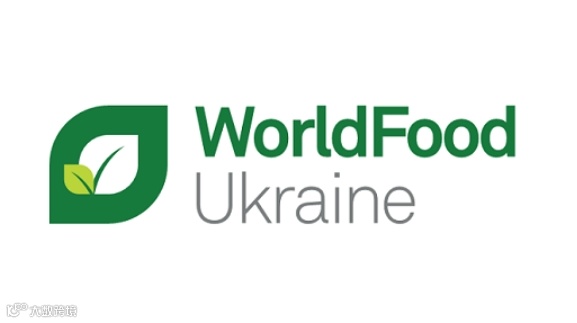 2025年乌克兰基辅食品饮料展览会 WorldFood Ukraine