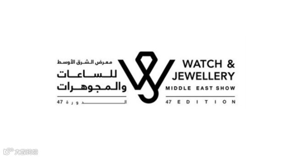 2025年中东沙迦珠宝钟表展览会Watch & Jewellery Middle East Show