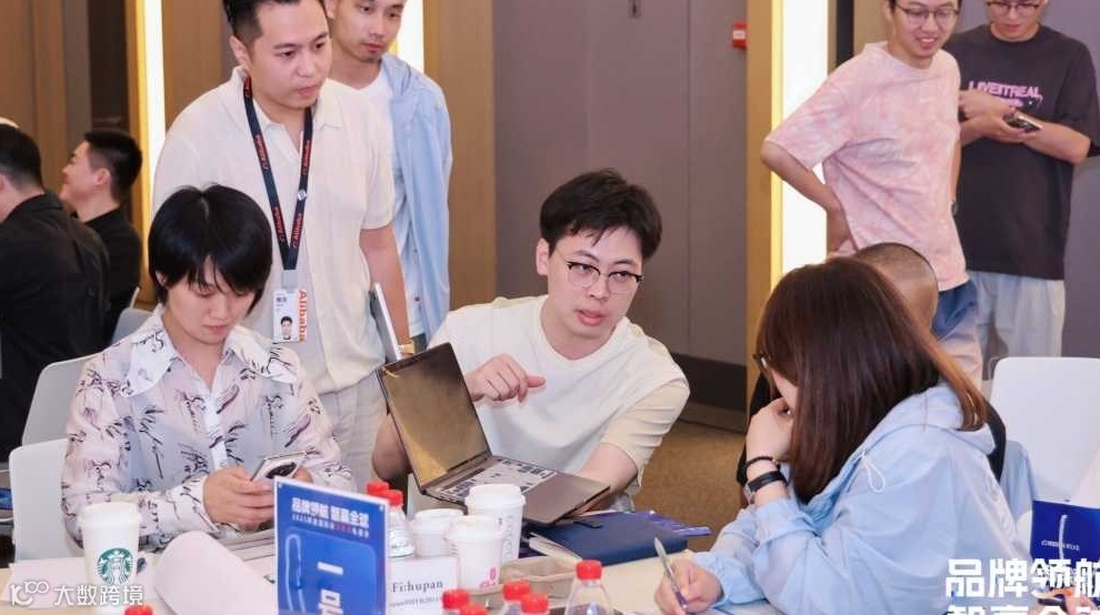 阿里跨境电商·出海第一站 | 外贸链路+选品推荐+AI运用