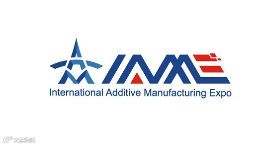 2024年成都国际3D打印大会及展览会IAME