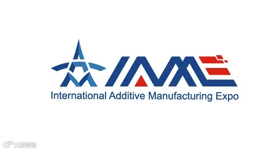 2024年成都国际3D打印大会及展览会IAME