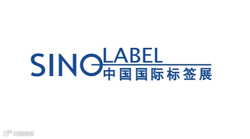2026年中国国际标签展-广州标签印刷技术展 SINO-LABEL