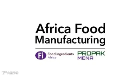2025年埃及开罗食品加工及包装展览会 Africa Food Manufacturing