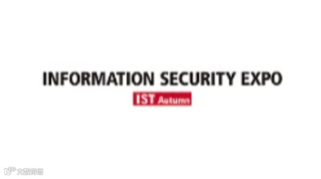 2025年日本东京信息安全展览会秋季 IST Autumn
