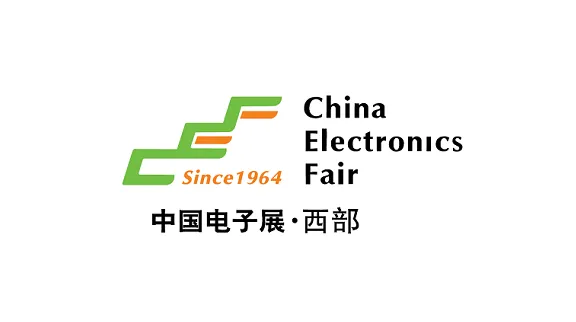 2025年中国成都电子展·西部