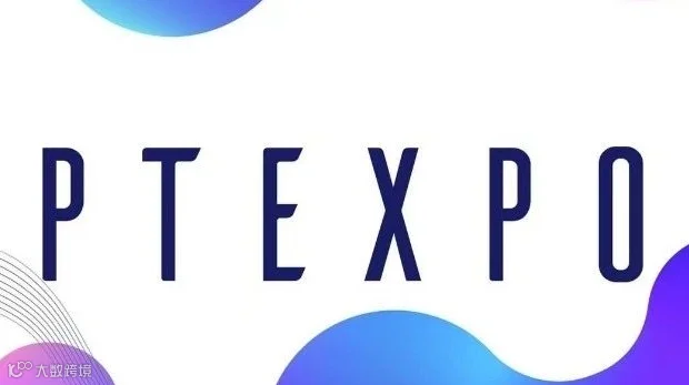 2025中国国际信息通信展览会