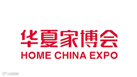 2025年上海家博会-华夏家博会HOME CHINA EXPO