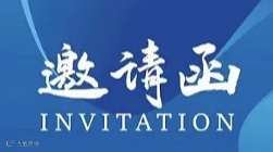 2025年第八届北京食品饮料展会北京食品展