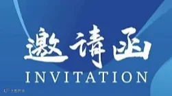 2025年第八届北京食品饮料展会北京食品展