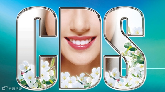 2025年中国上海国际口腔设备器材展览会CDS China Dental Show