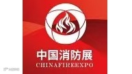 2025中国（杭州）国际消防安全及应急救援展览会
