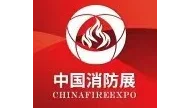 2025中国（杭州）国际消防安全及应急救援展览会