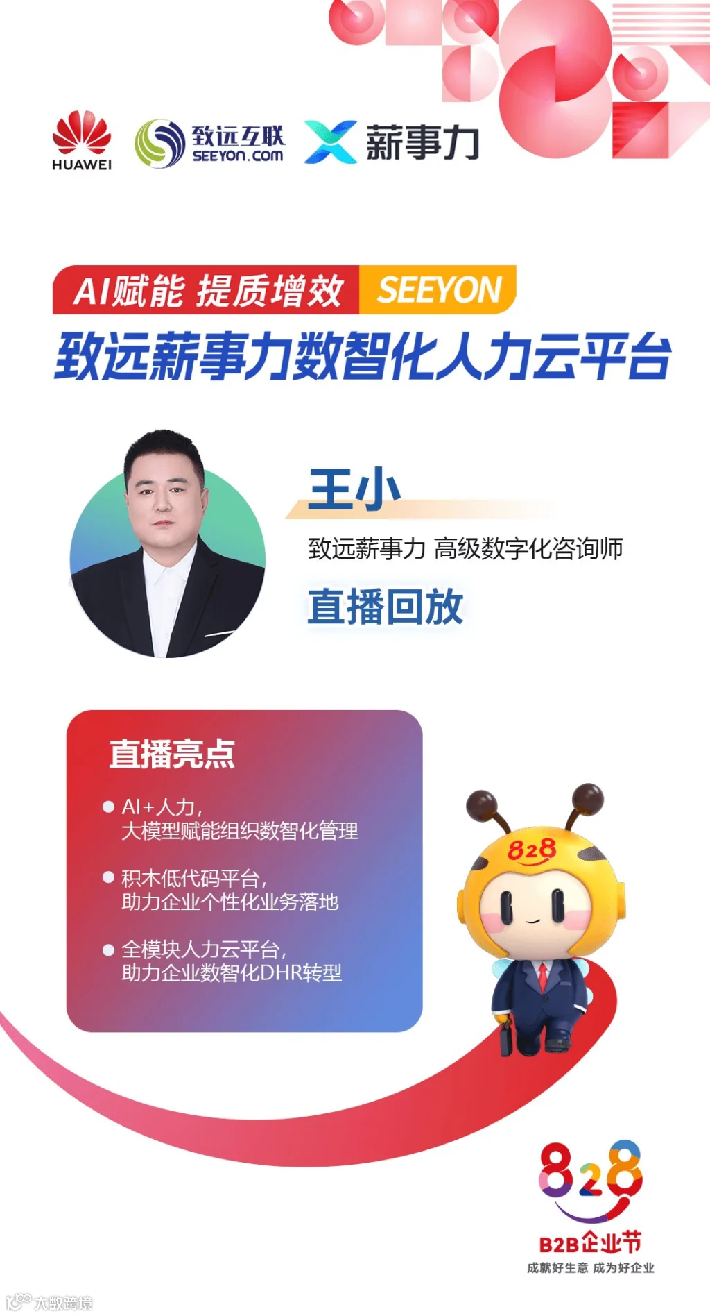 画板 1 拷贝 3.png