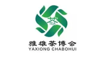 2025年江苏南通国际茶博会 雅雄茶博会