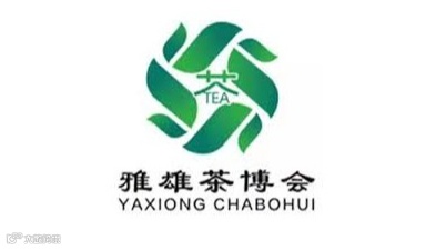 2025年江苏南通国际茶博会 雅雄茶博会