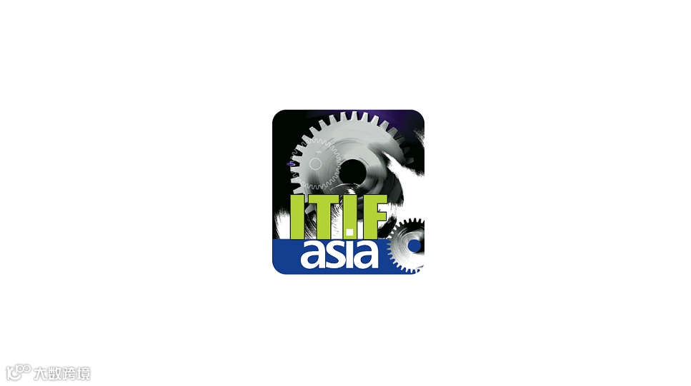 2025年巴基斯坦工业展览会 ITIF ASIA