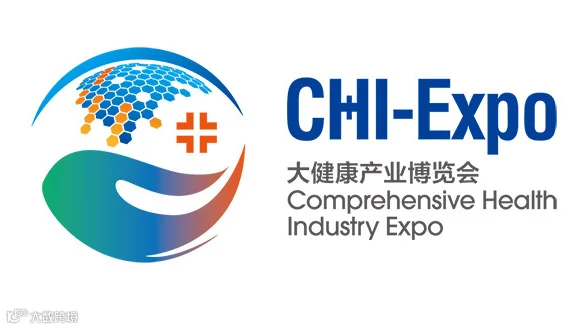 2025山东国际大健康产业博览会